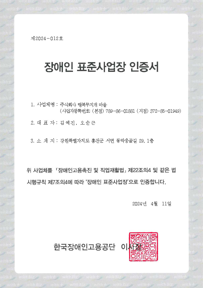 KakaoTalk_20250530_140555263_04.jpg