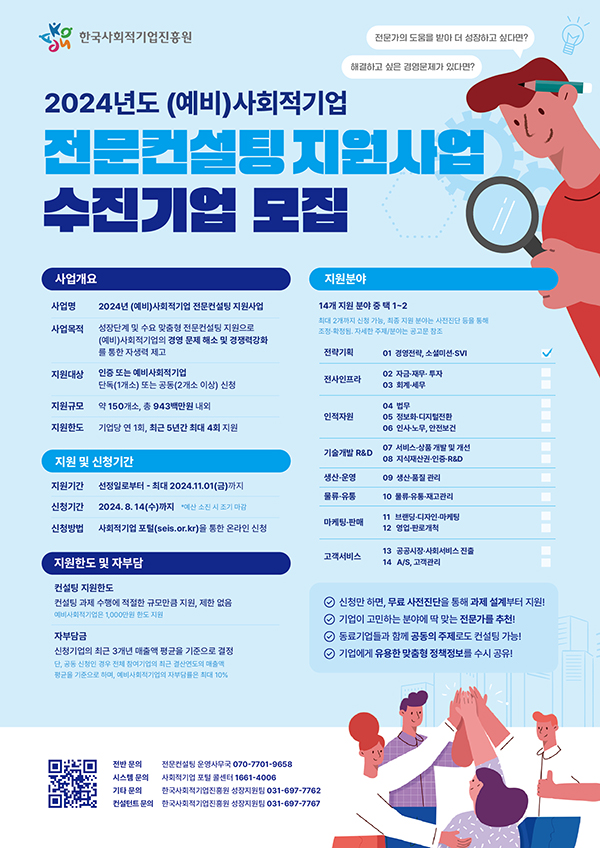 포스터_최종★.jpg