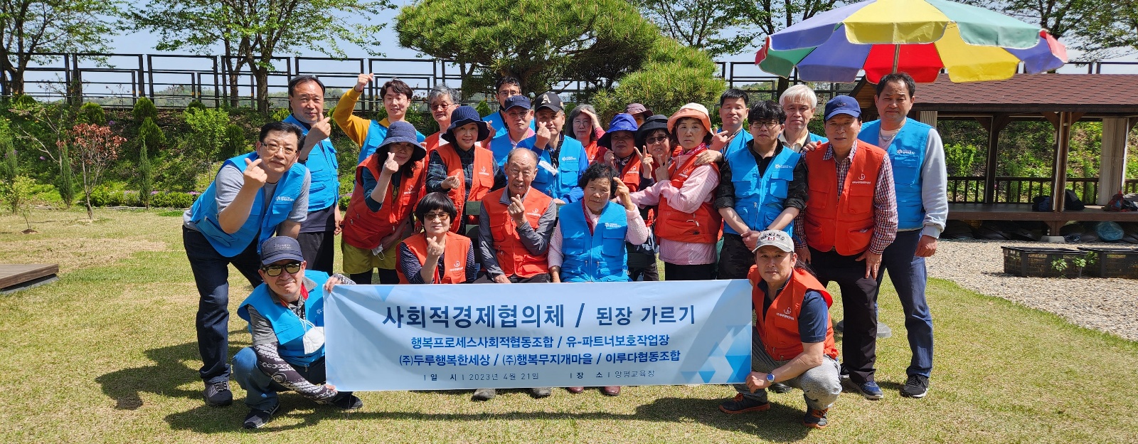 KakaoTalk_20230421_163158573_02.jpg