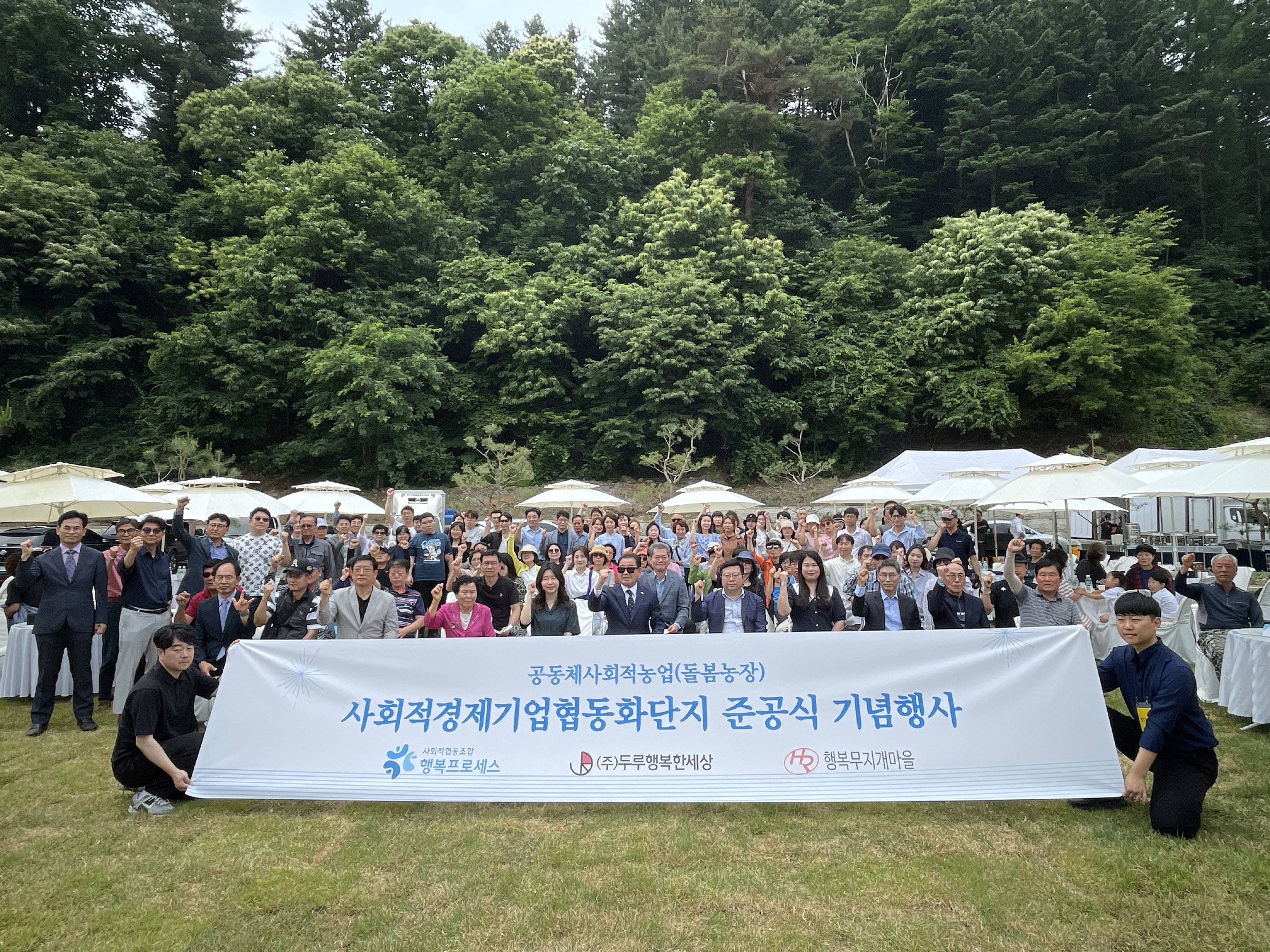 현수막3.JPG